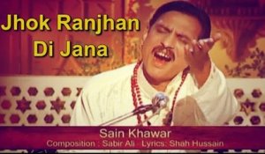 Jhok Ranjhan Di Jana | Sain Khawar | Virsa Heritage Revived | Punjabi | Folk