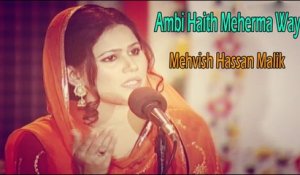 "Ambi Haith Meherma Vay" | Mehvish Hassan Malik | Live on Virsa | OST: Heer Ranjha