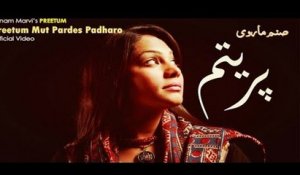 "Preetum Mut Pardes Padharo" | Sanam Marvi | Sufi Song | Virsa Heritage Revived