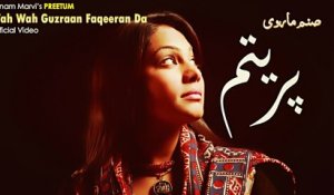 "Wah Wah Guzraan Faqeeran Da" | Sanam Marvi | Sufi Song | Bulleh Shah