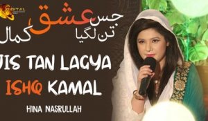 Jis Tan Lagya Ishq Kamal | Hina Nasarullah | Full Song | Gaane Shaane | Ishq Kamal