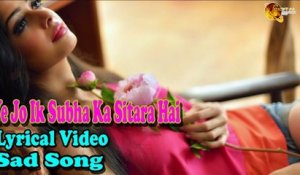 Ye Jo Ik Subha Ka Sitara Hai | Lyrical Video | Sad Song | Gaaneshaane