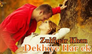 Dekhiye Har ek | Zulfiqar Khan | Akram Kunjahi | Ghazal