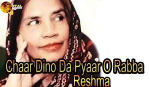 Chaar Dino Da Pyaar O Rabba By Reshma | Sad Song | HD Video