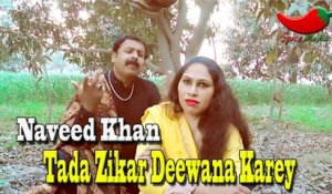 Teda Zikar Deewana Karey | Naveed Khan | Romantic | Love | HD Video