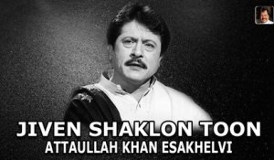 Jiven Shaklon Toon | Super Hit Song | Attaullah Khan Esakhelvi