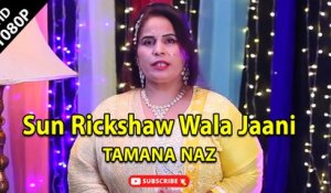 Sun Rickshay Wala Jani | Tamana Naz | Punjabi Song | Gaane Shaane