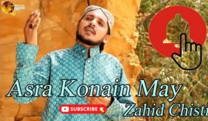 Asraa Konain Main | Naat | Zahid Chishti WM | Hd Videro