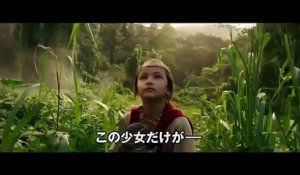 Godzilla vs. Kong : la bande-annonce japonaise (VO)