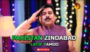 Pakistan Zindabad | Latif Tamoo | Gaane Shaane