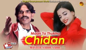 Maan Tan Thukha Chidan | Master Sabir Sahil | Sindhi Song | Sindhi Gaana