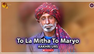 To La Mitha To Maryo | Aakhri Urs | Sindhi Song | Sindhi Gaana