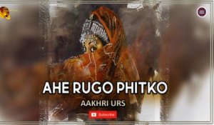 Ahe Rugo Phitko | Aakhri Urs | Sindhi Song | Sindhi Gaana