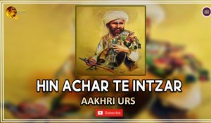 Hin Achar Te Intzar | Aakhri Urs | Sindhi Song | Sindhi Gaana
