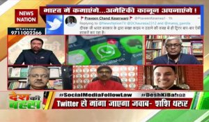 Desh Ki Bahas: Twitter will have to follow the law of land in any case