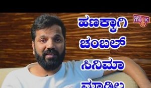 Sathish Ninasam Says Netlifix Had Offered 10 Crores For His Chambal Movie
