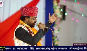 Navratri Special : Karni Mata Bhajan || Sajio Darbar Desano || Amrit Rajasthani New Song ((Live)) || Rajasthani Bhajan || Marwadi Song