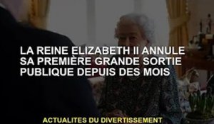 La reine Elizabeth II annule son premier grand événement public depuis des mois