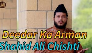 Deedar Ka Arman | Naat | Shahid Ali Chishti | HD Video