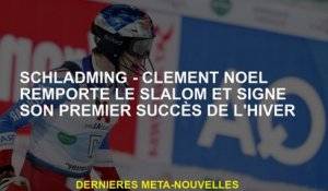 Schladming - Clement Noël a remporté le slalom et signe son premier succès hivernal
