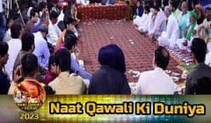 New Naat | Muflis Zindagi | Khundi Wali Sarkar | New Kalaam