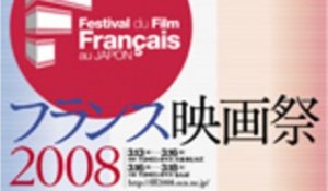 French Film Festival in Japan (2008) - Featurette