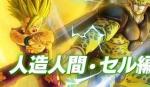 Dragon Ball Z Ultimate Tenkaichi : Trailer TGS version longue