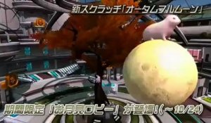 Phantasy Star Online 2 - Bande-annonce #4 - Version PC (TGS 2012)