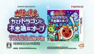 Taiko No Tatsujin : Little Dragon And The Mysterious Orb - Bande-annonce #1 - Annonce du jeu au Japon