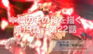 Asura's Wrath - Bande-annonce #12 : DLC trailer