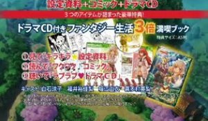 Rune Factory 3 : A Fantasy Harvest Moon - Pub Japon