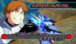 Mobile Suit Gundam Extreme Vs. - Trailer TGS