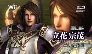 Samurai Warriors 3 - Bande-annonce #2