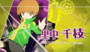 Persona Q : Shadow of the Labyrinth - Trailer #03 : Version Persona 4