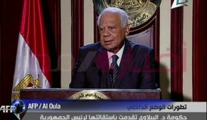 Egypte: démission du gouvernement en vue de l'élection présidentielle