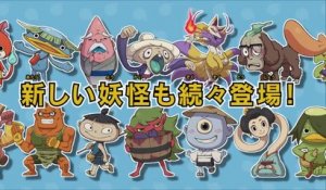 Yo-Kai Watch 2 : Honke - Pub Japon