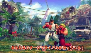 Ultra Street Fighter IV - Ultra Special Trailer