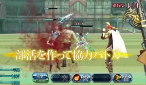 Final Fantasy Agito Plus - Trailer d'annonce sur PS Vita