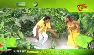 Romantic Songs | Super Hit Romantic Telugu Video Songs Juke Box
