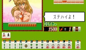 Mahjong Vanilla Syndrome online multiplayer - arcade