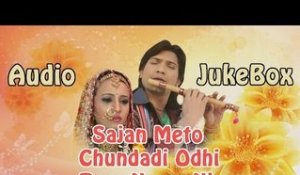 Sajan Meto Chundadi Odhi Tara Name Ni | Gujarati Film | Full Audio Songs Jukebox