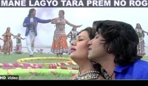 Mane Lagyo Tara Prem No Rog - Patan Thi Pakistan Film Song - Vikram Thakor | Pranjal Bhatt