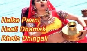 Halke Paani Haali Dhamak | New Gujarati Love Song | Album - Gajiyo Ray Rangilo