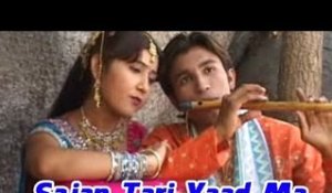 Sajan Tari Yaad Ma - New Gujarati Video Song (Sad) | Gujarati Lokgeet