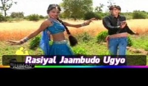 Rasiyal Jaambudo Ugyo - GUJARATI LOKGEET 2014 | LOVE SONG