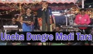 Uncha Dungre Madi Tara Beshna - Gujarati Devotional Song - Non Stop Garba