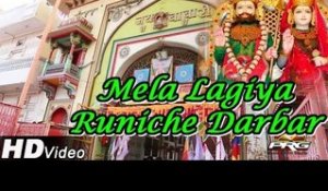 RAMDEVJI LATEST BHAJAN 2014 "Mela Lagiya Runiche Darbar" | Punjabi Hits