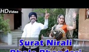 Dance with Nutan on DJ Remix Rajasthani New Bhajan | Surat Nirali Bhole Bhandari | Rajasthani Songs