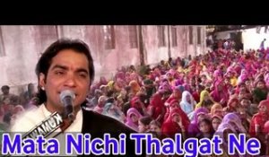 "Mata Nichi Thalgat Ne Uncho" | MATAJI BHAJAN 2014 | Latest Rajasthani Live Bhajan