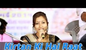 "Kirtan Ki Hai Raat" | Rajasthani Live Bhajan | Rajasthani Bhakti Geet | Mataji Bhajan